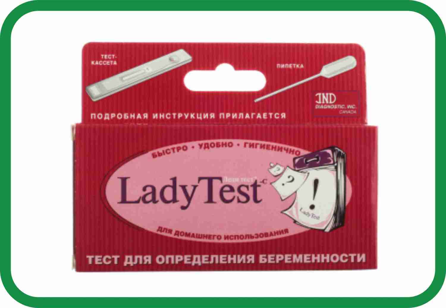 LADY TEST-с (кассета с пипеткой)&nbsp;